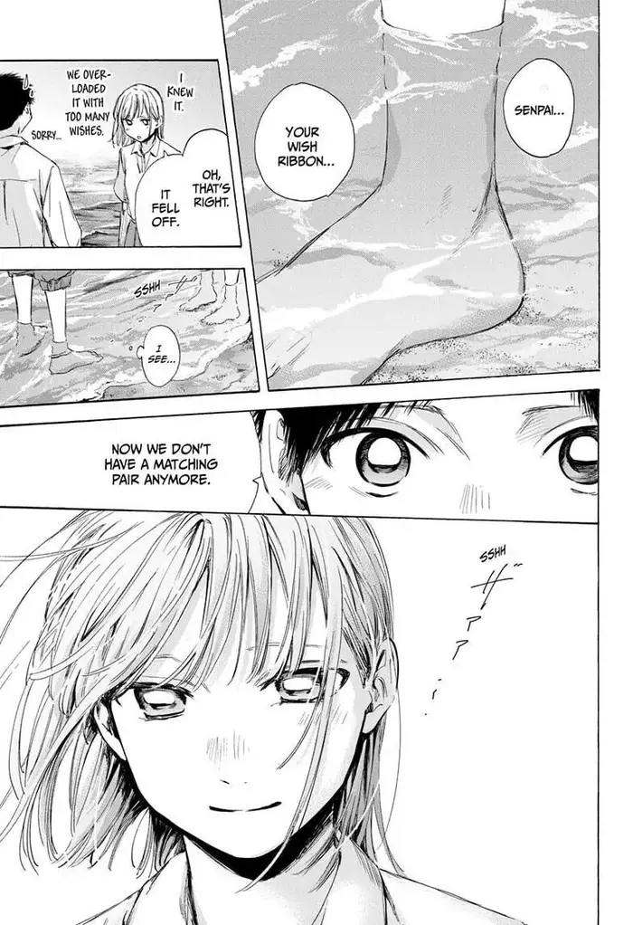 Blue Box Chapter 46 image 04_optimized